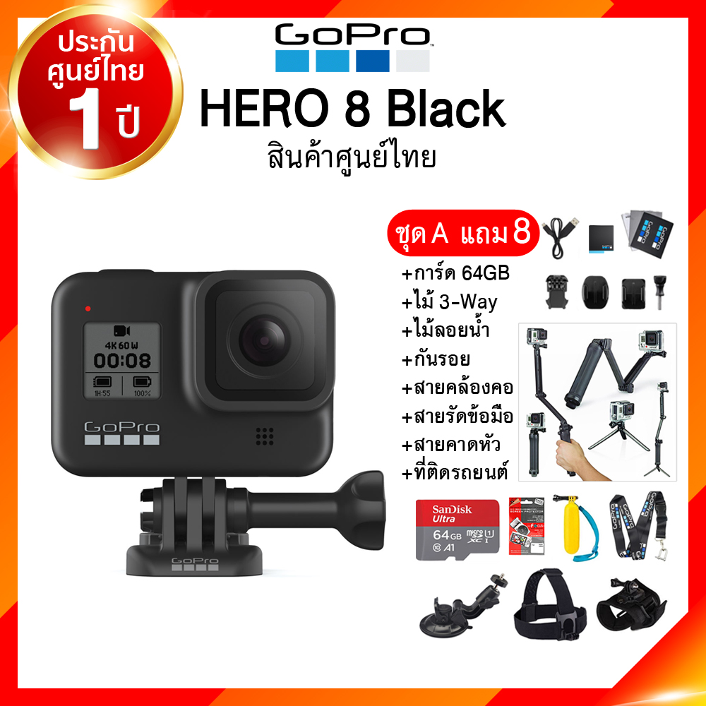 [ เจียหาดใหญ่ ] Gorpo HERO 8 Black Action Camera กล้องแอคชั่นแคม เลนส์ ราคาถูก-21a